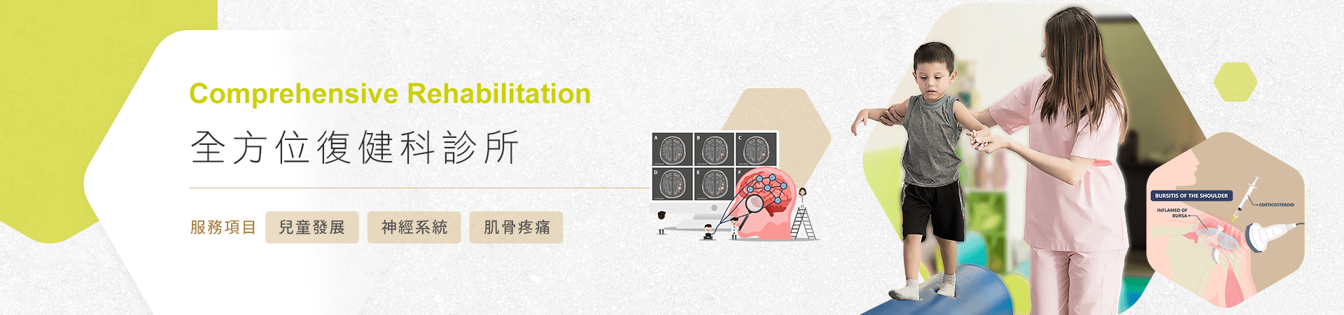 rTMS重複經顱磁刺激治療 rTMS重複經顱磁刺激治療