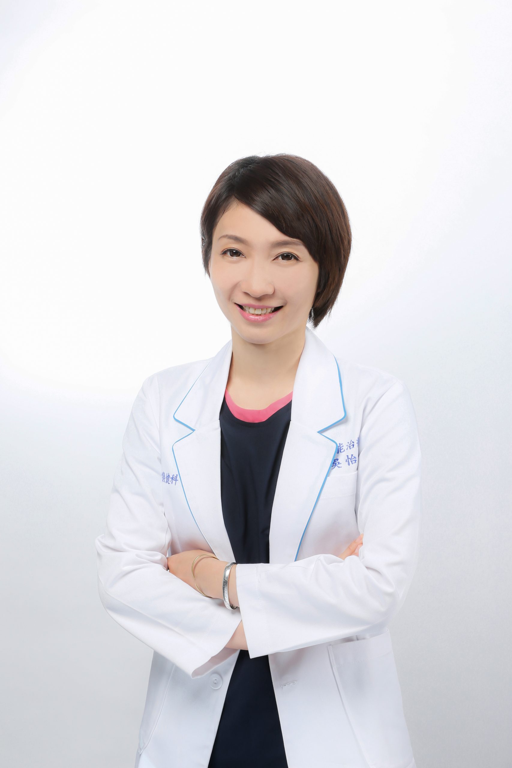 職能治療師 吳怡珊治療師 職能治療師 吳怡珊治療師