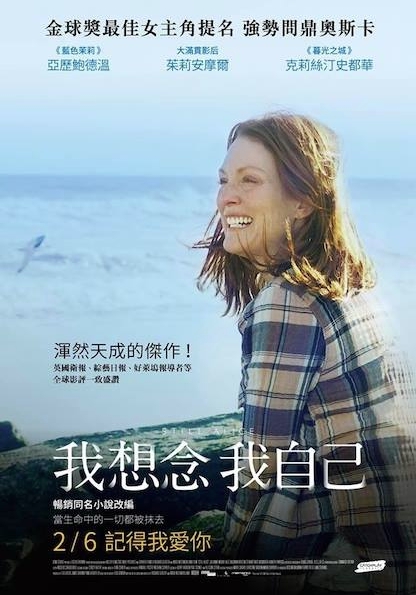 職能帶你認識失智症 職能帶你認識失智症