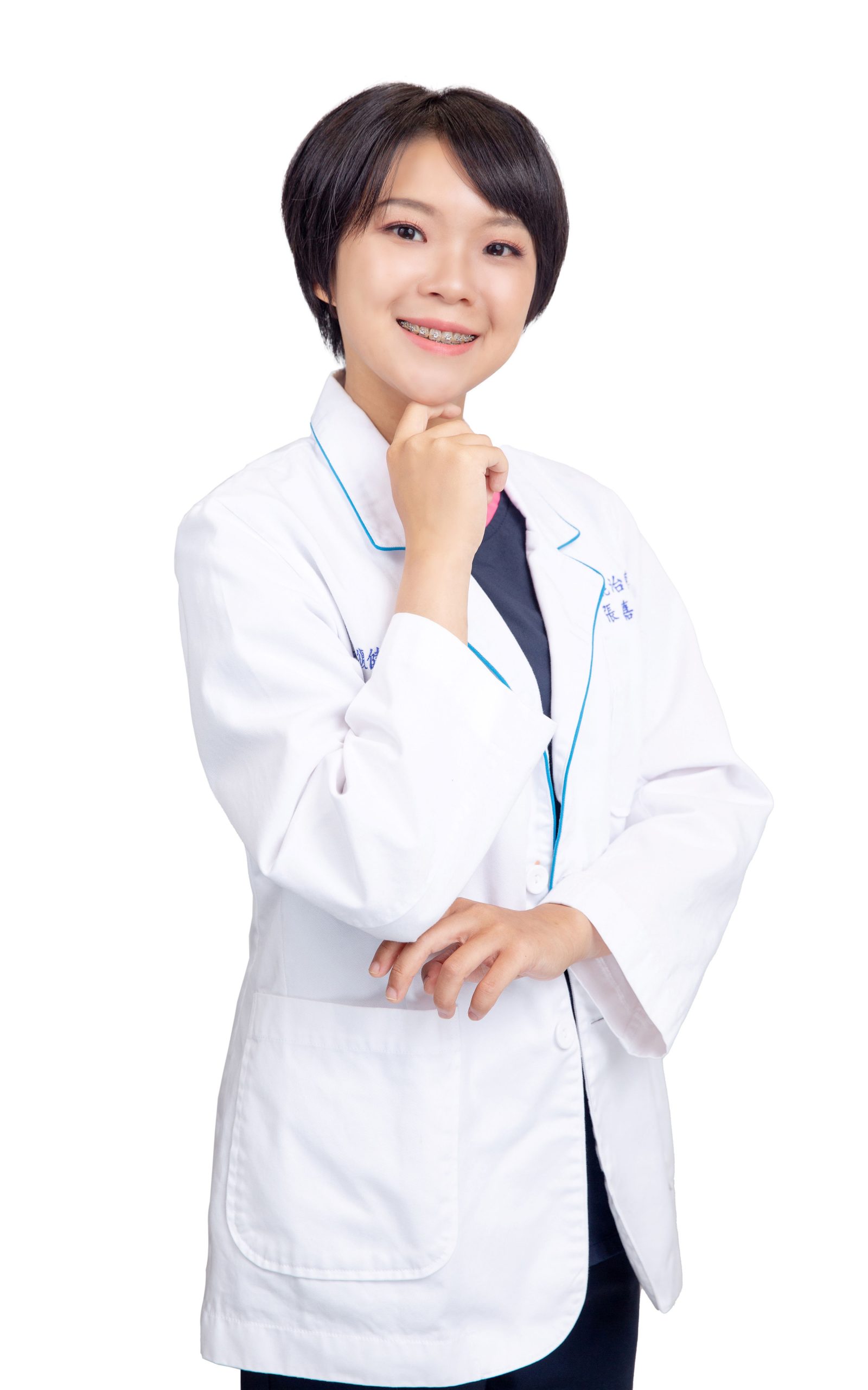 職能治療師 張嘉芳治療師 職能治療師 張嘉芳治療師