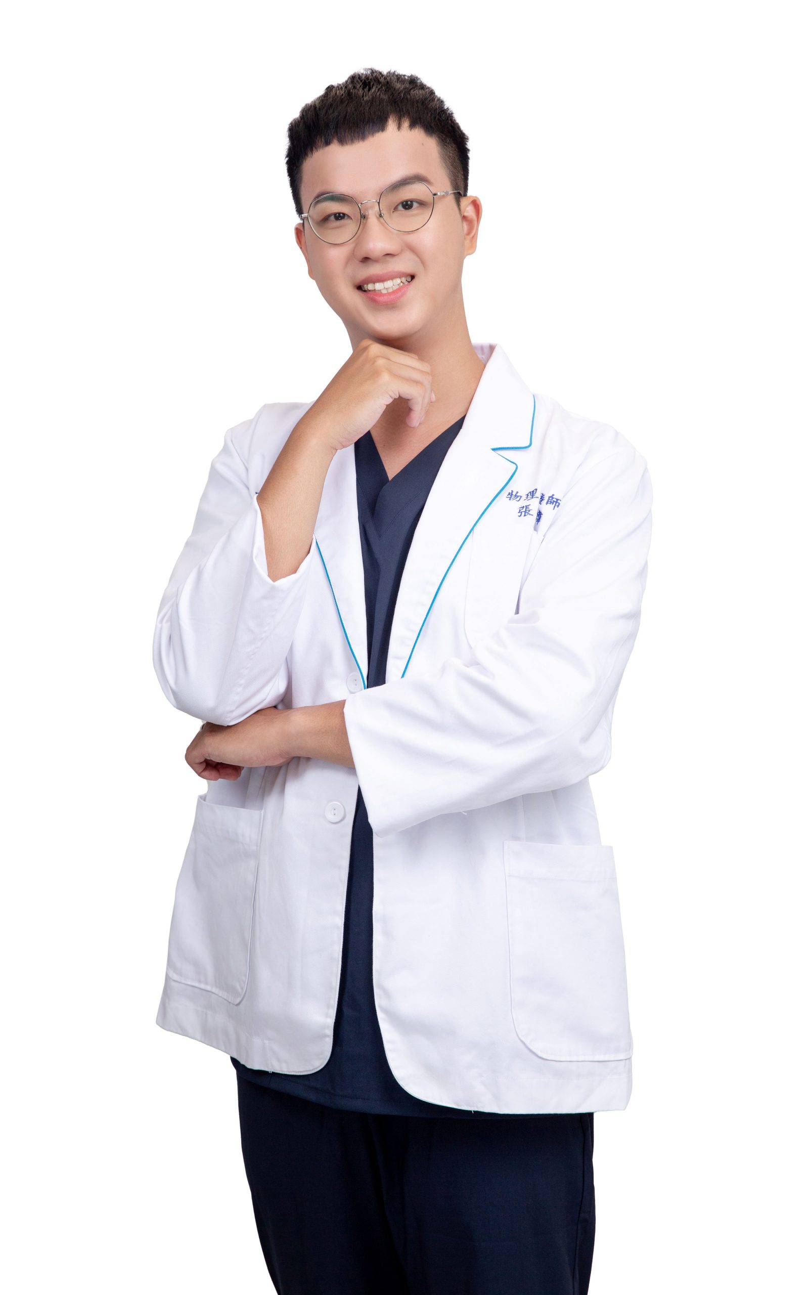 張峻瑋 物理治療師 張峻瑋 物理治療師